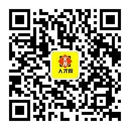 微信公众号